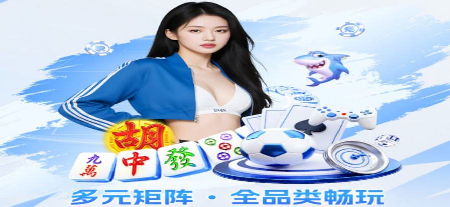 中超比赛现场看台与球场灯光